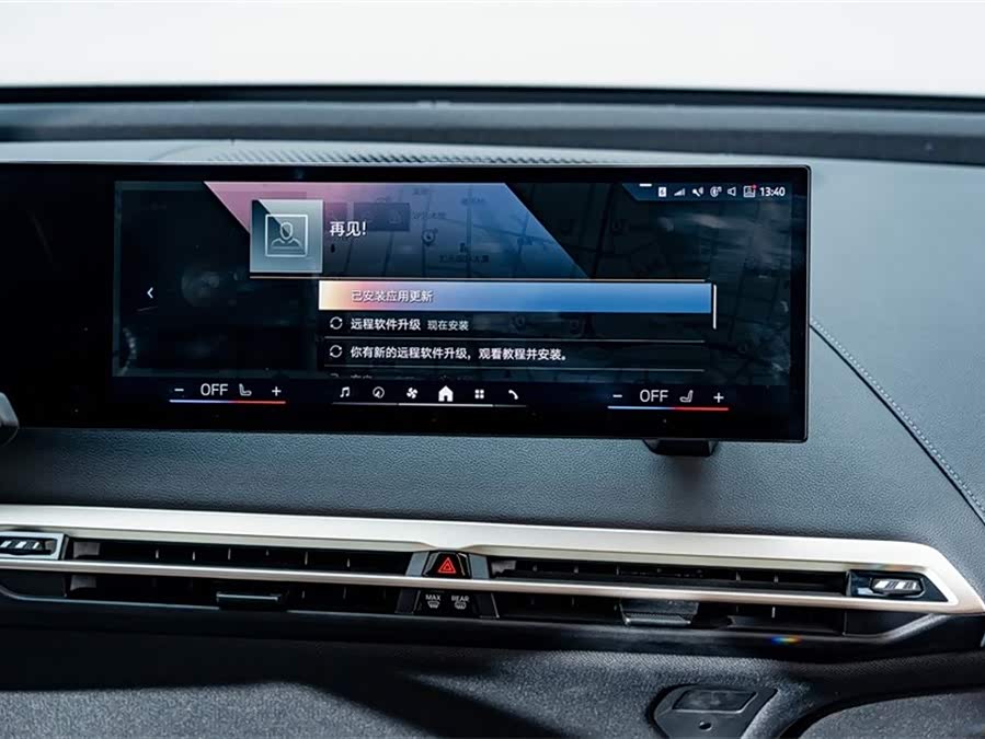 BMW iX 2024 #17 BMW iX 2024 immagine di auto #17