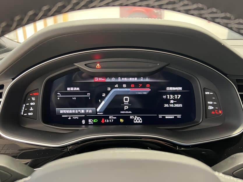 Audi SQ7 2025 #17 Audi SQ7 2025 car image #17