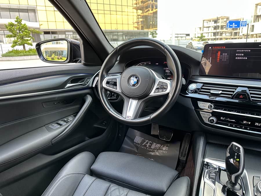 BMW 5 Series (Imported) 2021 car image #17