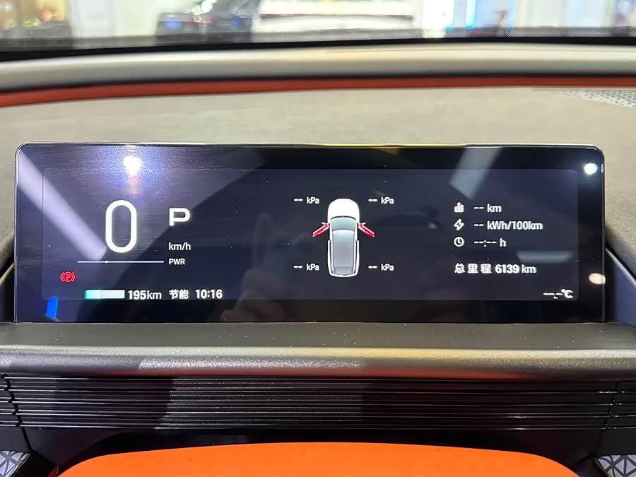 丰田 铂智3X 2025 汽车图片 #17