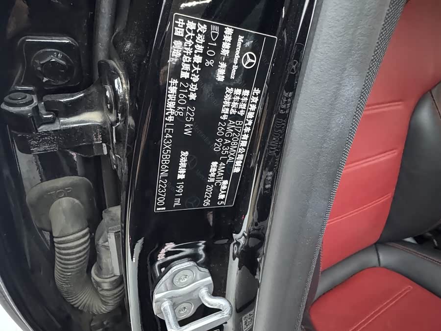 Mercedes-Benz A AMG 2022 car image #17