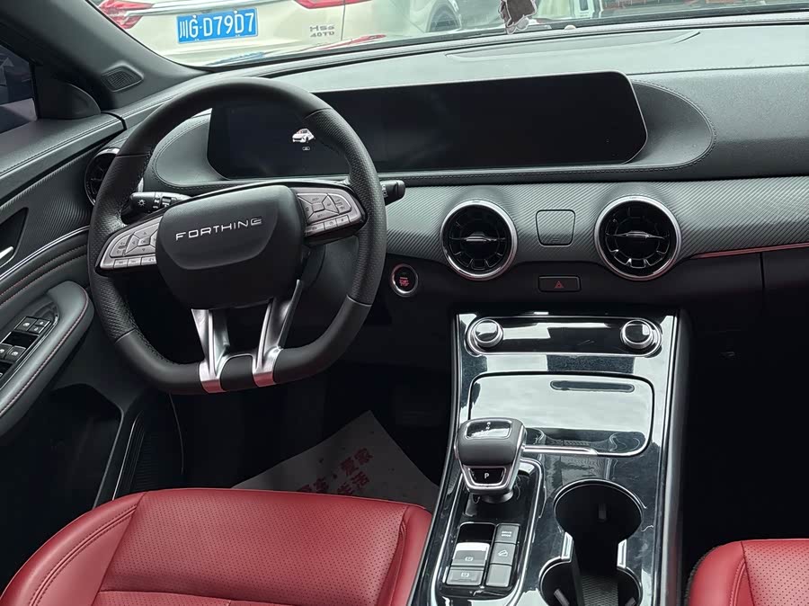 Forthing T5 EVO 2021 image de voiture #17