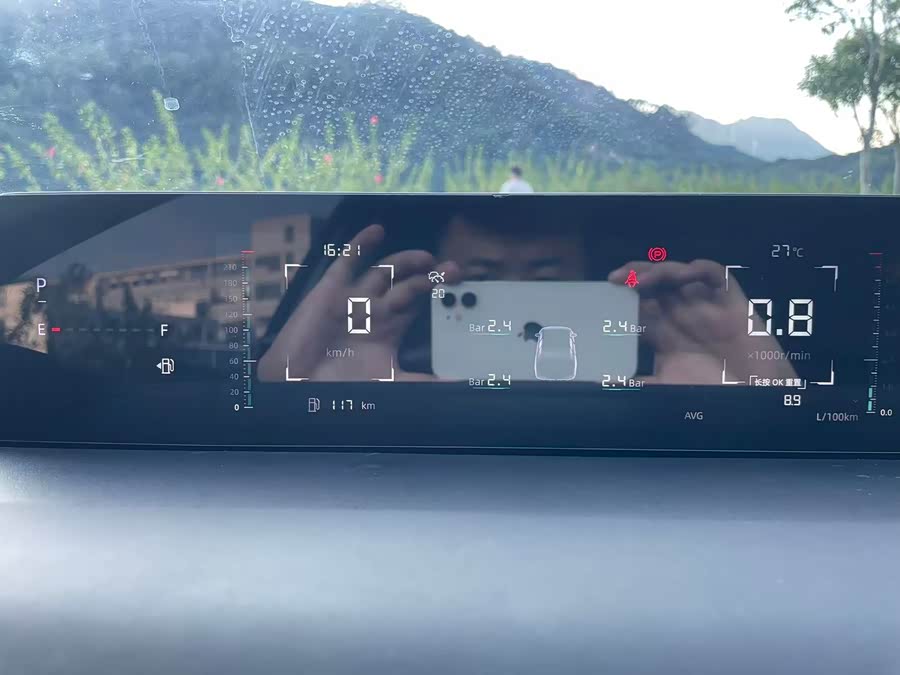 Changan Lamore 2023 car image #17