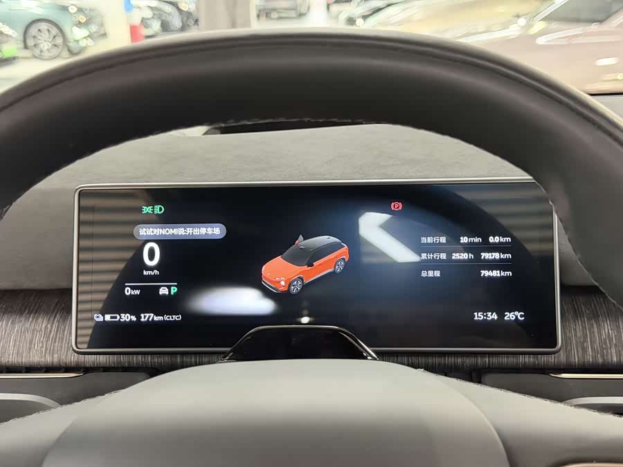 蔚来 蔚来ES7 2022 汽车图片 #17