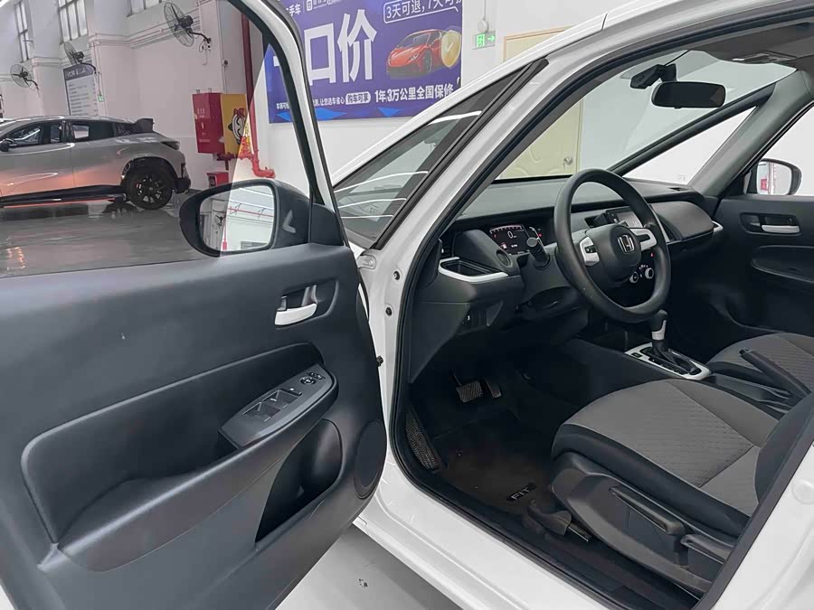 Honda Fit 2023 #17 Honda Fit 2023 car image #17