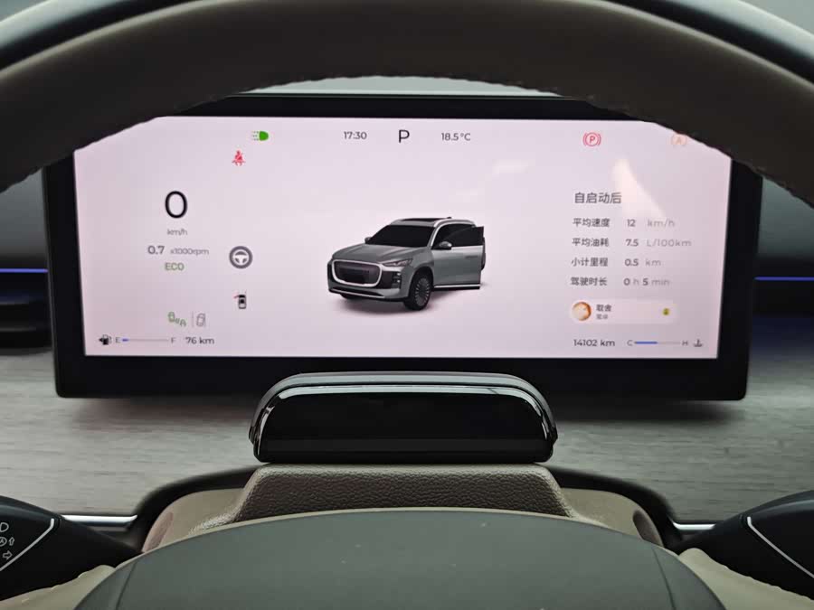 Chery Tiggo 8 Plus 2024 image de voiture #17