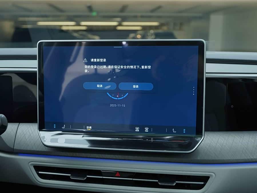 Volkswagen Talagon 2025 car image #17