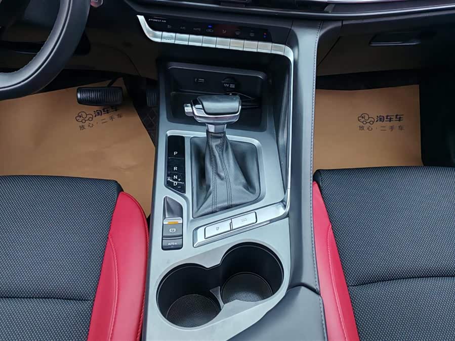 Changan CS35 Plus 2023 #17 Changan CS35 Plus 2023 image de voiture #17