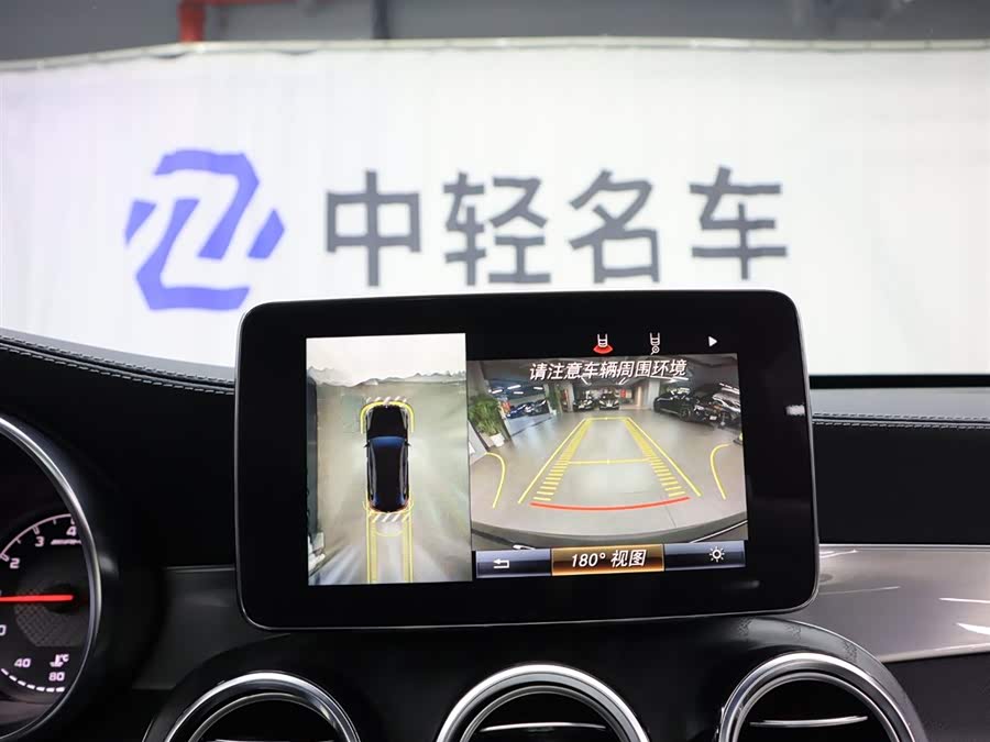 Mercedes-Benz GLC Coupe AMG 2019 car image #17