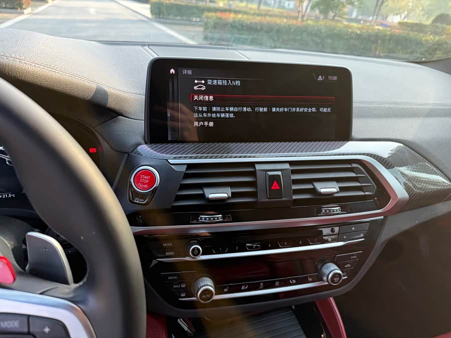 BMW X4 M 2020 car image #17