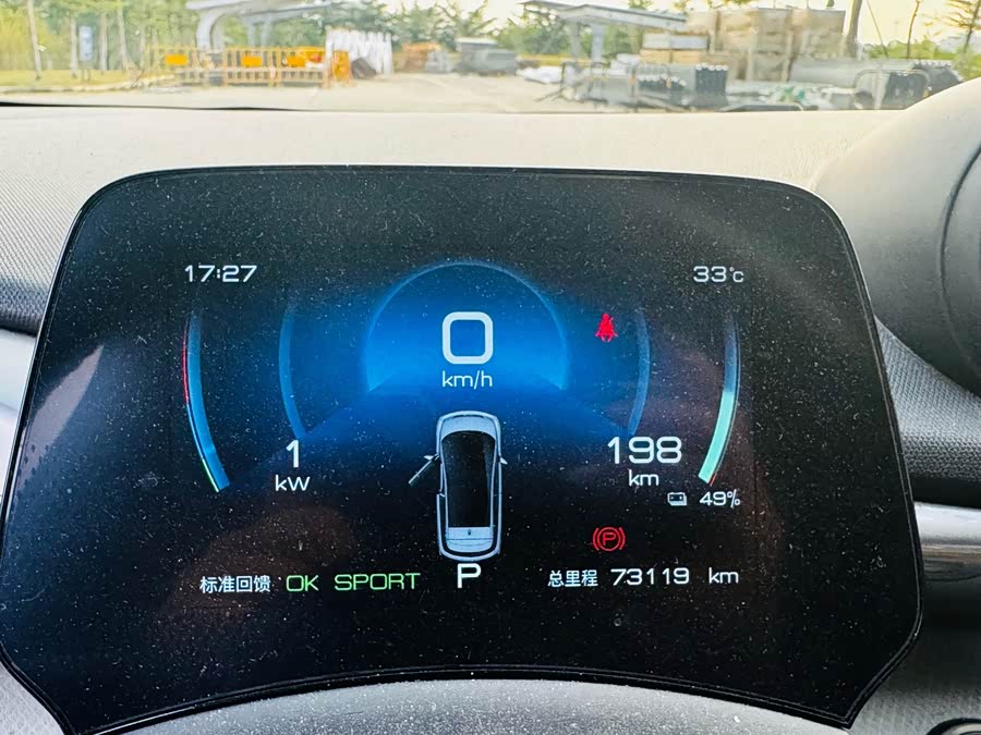 比亚迪 海豚 2022 汽车图片 #17