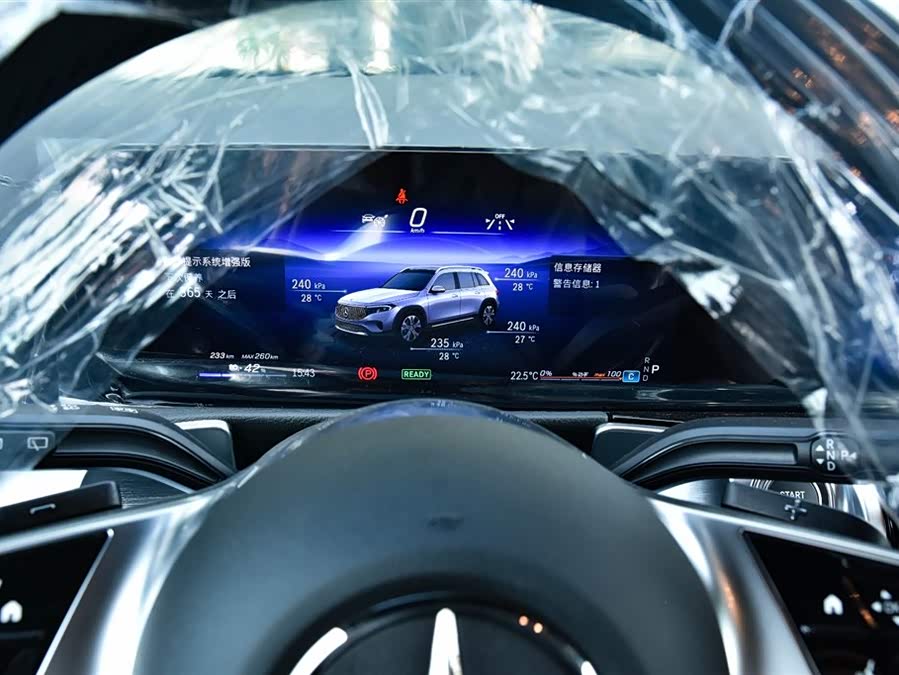 Mercedes-Benz EQB Class 2025 #17 Mercedes-Benz EQB Class 2025 car image #17