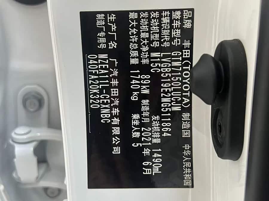 Toyota Levin 2021 #17 Toyota Levin 2021 imagen de coche #17