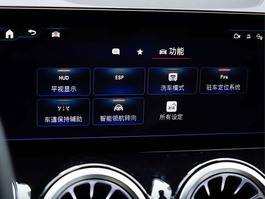 Mercedes-Benz EQB Class 2025 car image #17