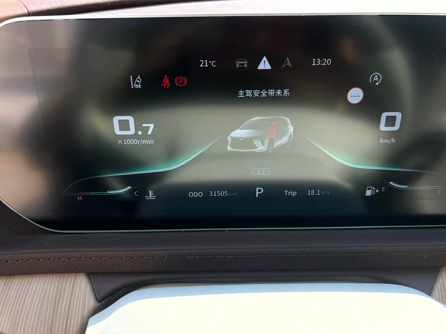 Forthing Yacht 2023 #17 Forthing Yacht 2023 car image #17