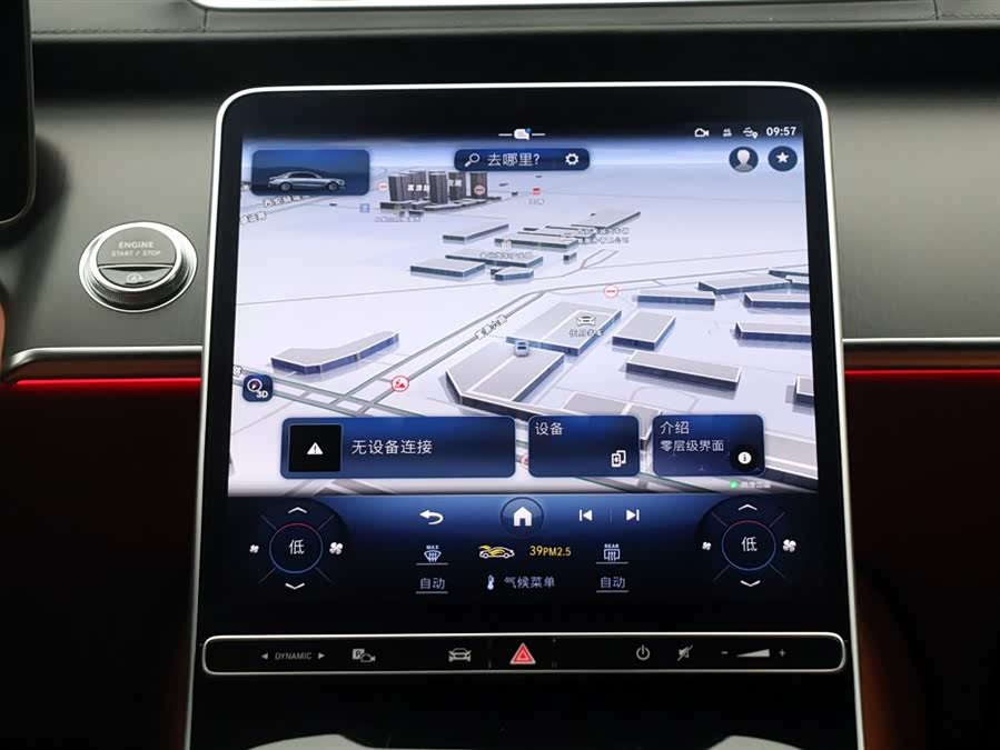 Mercedes-Benz S Class 2024 image de voiture #17