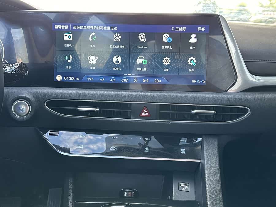 Hyundai Sonata 2020 immagine di auto #17