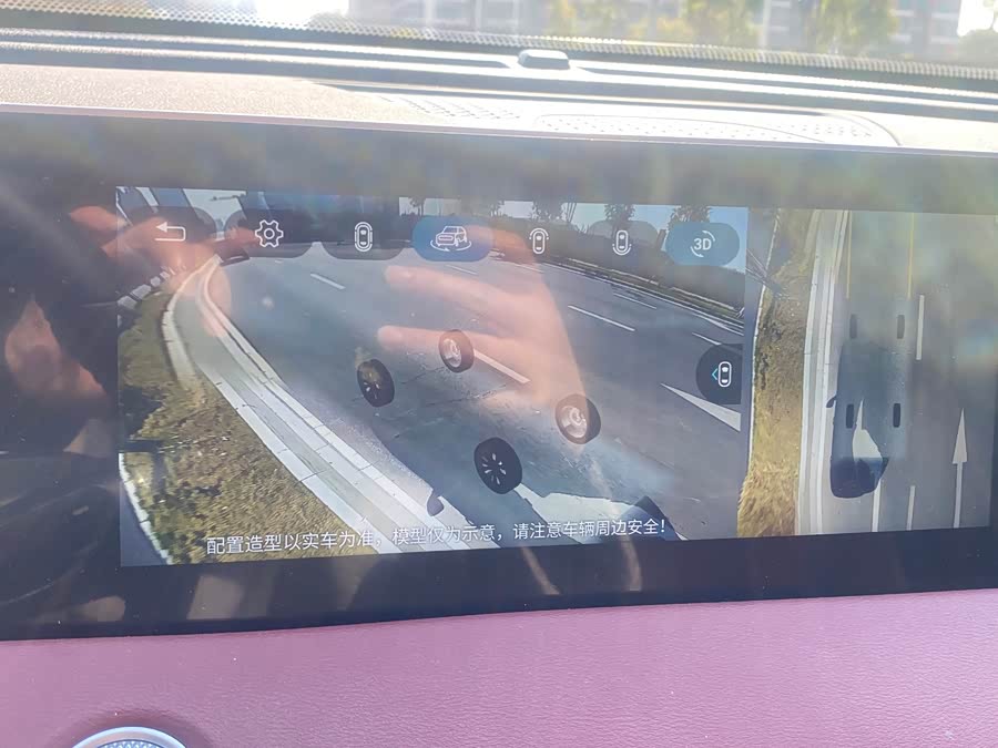 Jetour X70 PRO 2024 car image #17