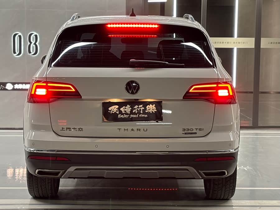 Volkswagen Tharu 2020 car image #17