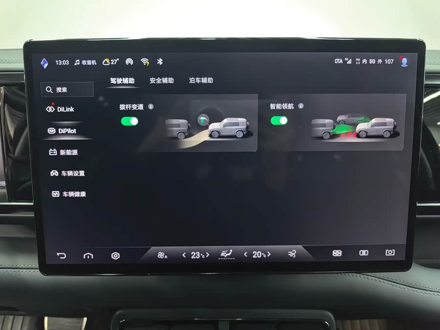 FangChengBao Leopard 5 2023 car image #17
