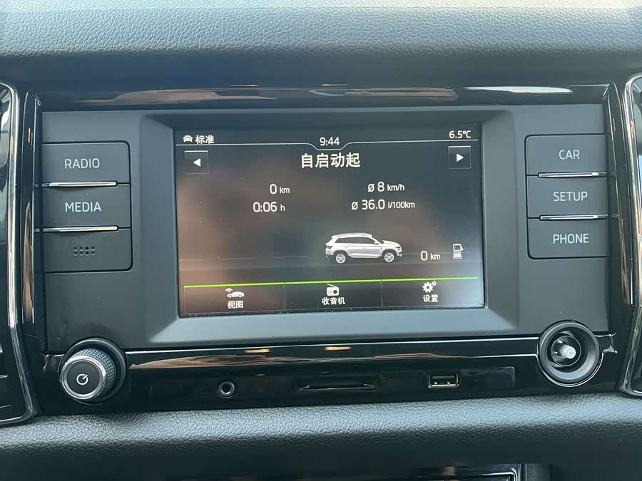 Skoda Kodiaq 2017 #17 Skoda Kodiaq 2017 car image #17