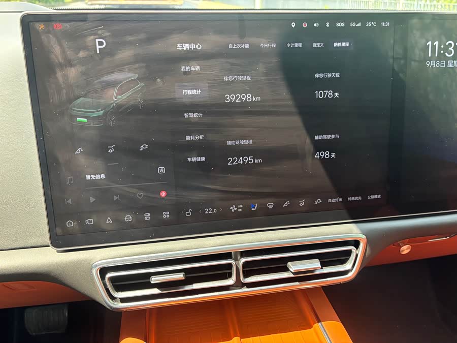 理想汽车 理想MEGA 2025 汽车图片 #17