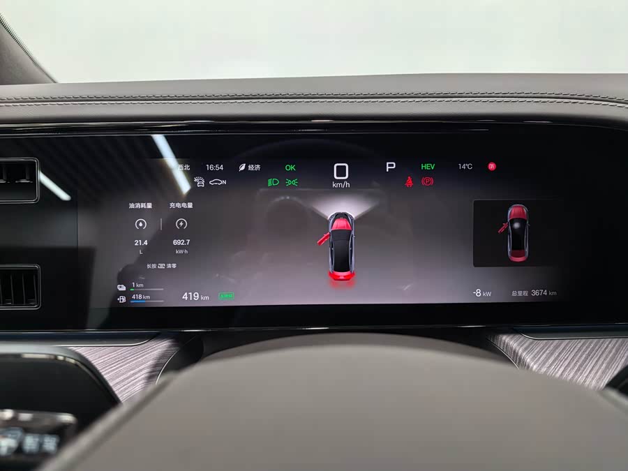 Denza Z9 2024 car image #17