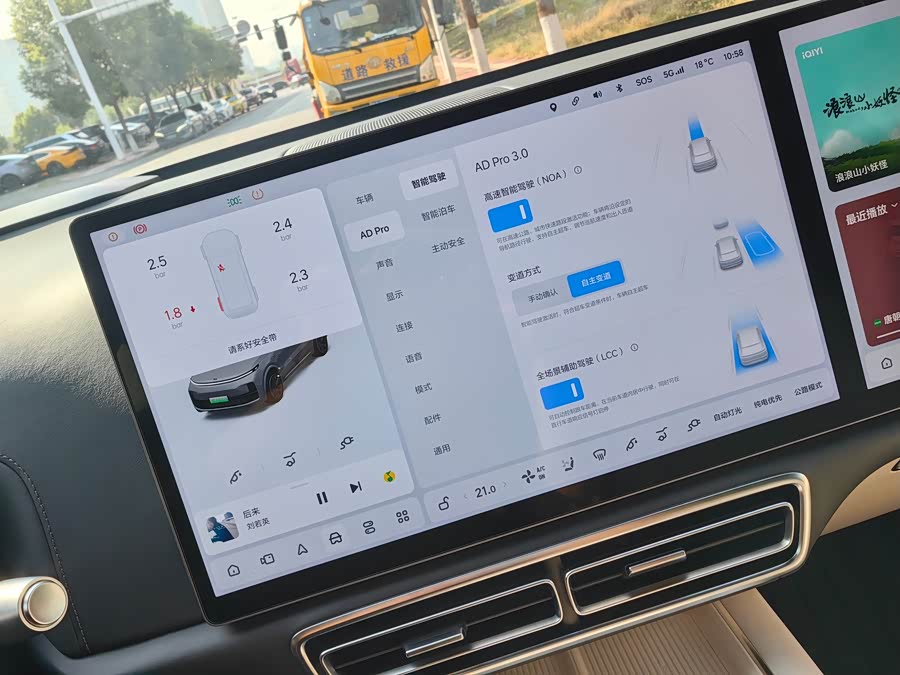 Li L8 2023 imagen de coche #17