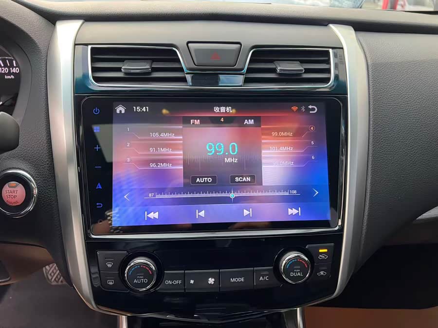 Nissan Teana 2018 car image #17