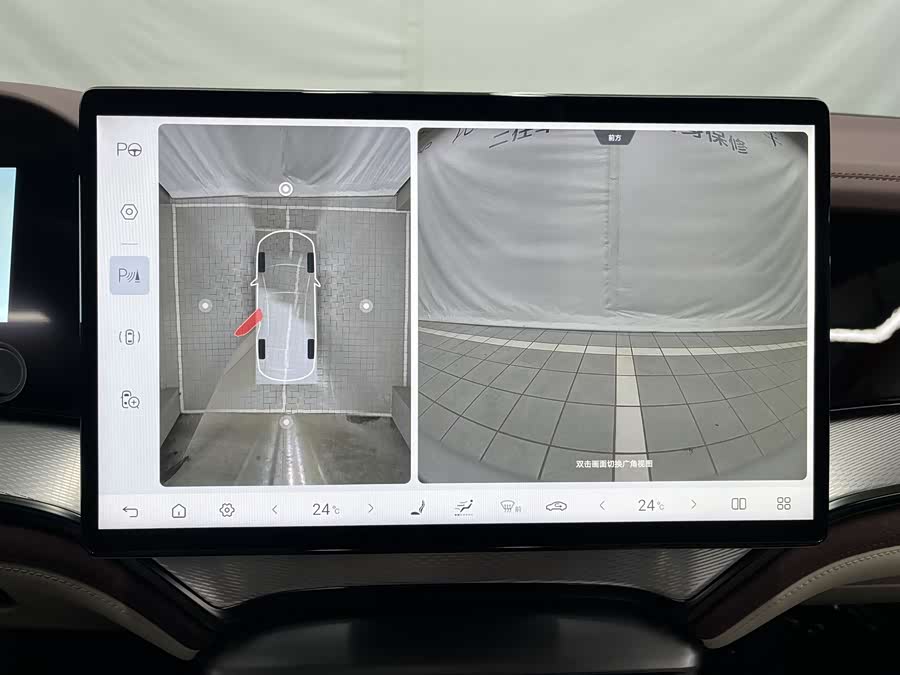 比亚迪 海豹07 DM-i 2025 汽车图片 #17