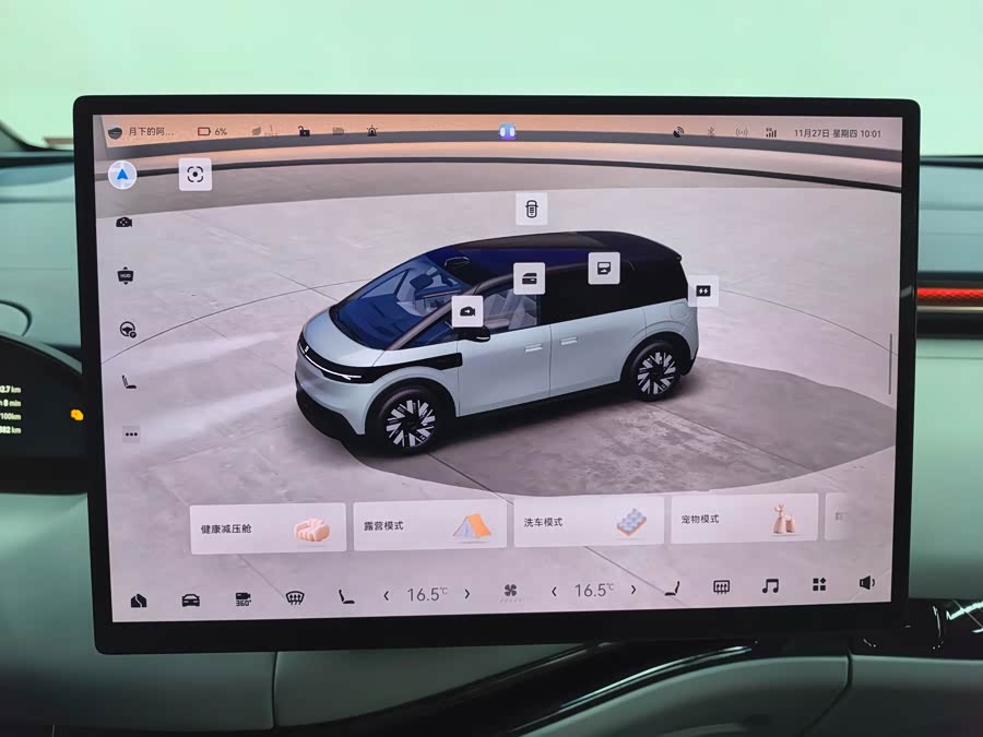 极氪 极氪MIX 2024 汽车图片 #17