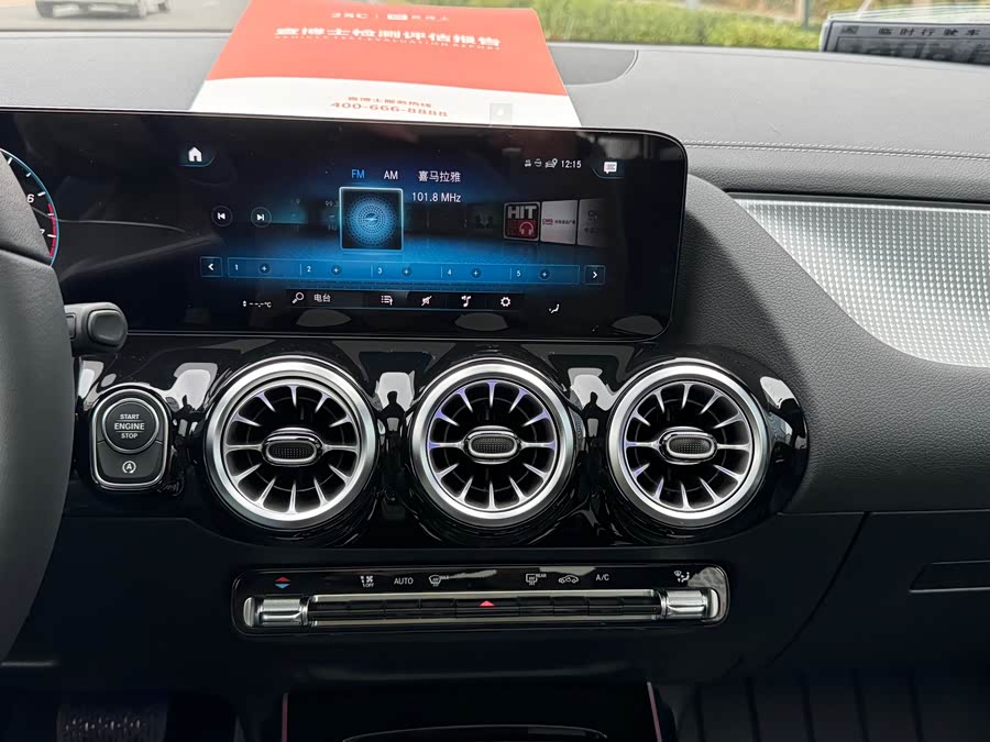 Mercedes-Benz GLA Class 2023 #17 Mercedes-Benz GLA Class 2023 car image #17