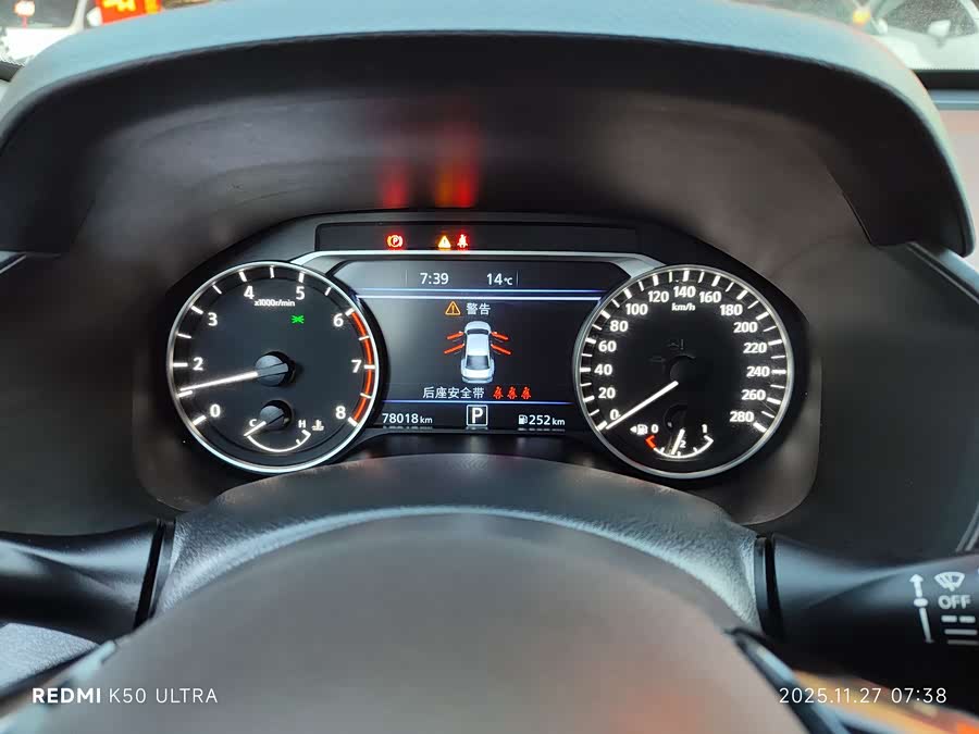 日产 天籁 2020 汽车图片 #17