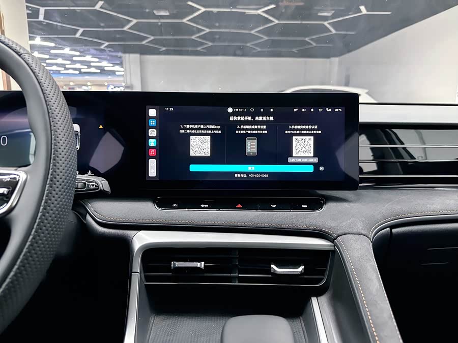 Roewe D5X DMH 2025 car image #17