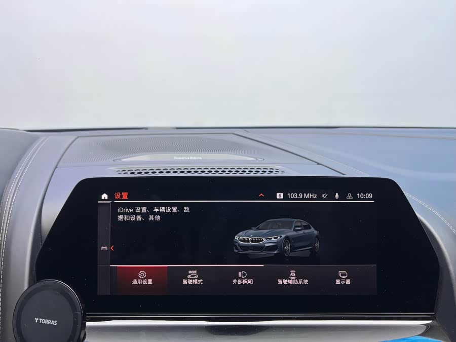 BMW 8 Series 2023 #17 BMW 8 Series 2023 car image #17