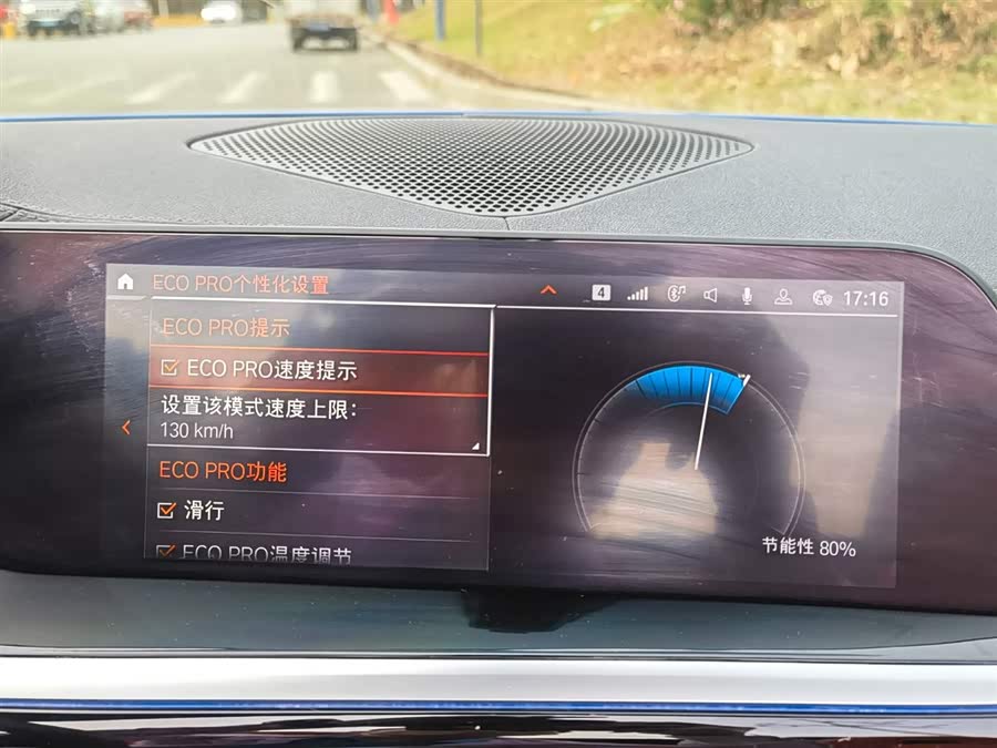 BMW Z4 2022 #17 BMW Z4 2022 car image #17