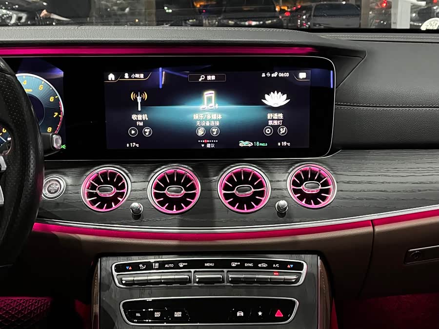 Mercedes-Benz E Class 2021 car image #17