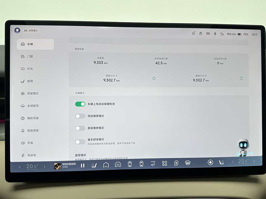 Xpeng X9 2025 صورة سيارة #17