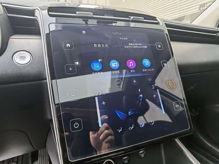 Hyundai Tucson 2022 car image #17
