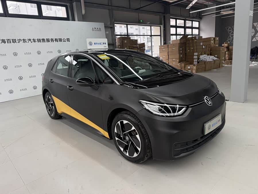 Volkswagen ID.3 2024 #17 Volkswagen ID.3 2024 car image #17