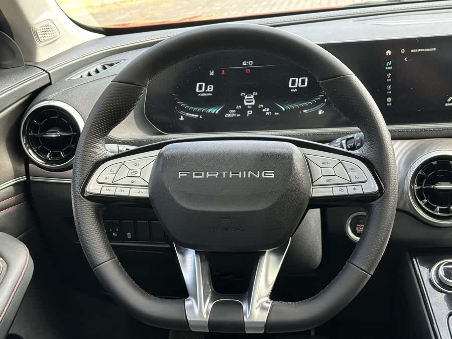Forthing T5 EVO 2021 image de voiture #17