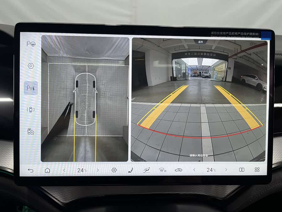 BYD Seal 07 DM-i 2025 car image #17