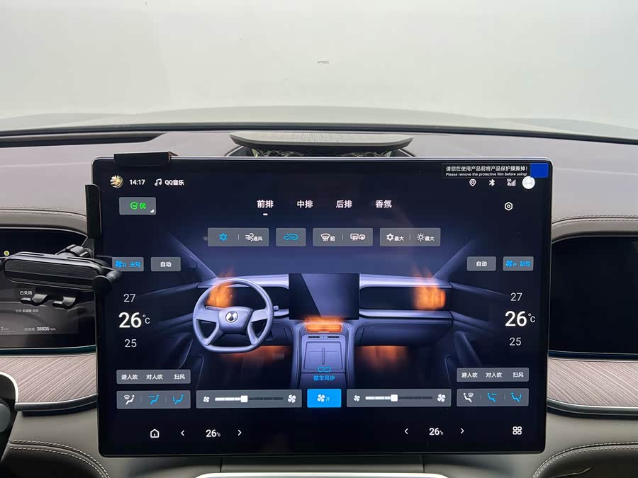 Denza N9 2025 car image #17