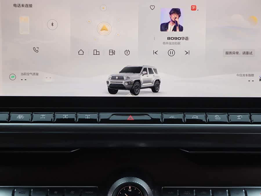 Tank 700 New Energy 2024 #17 Tank 700 New Energy 2024 immagine di auto #17