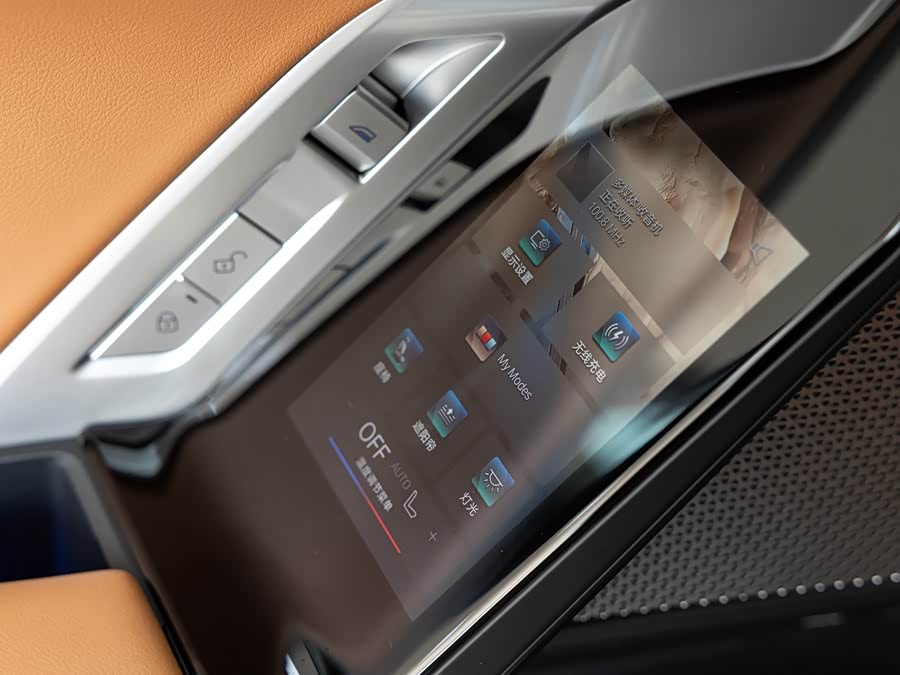 BMW 7 Series 2024 car image #17