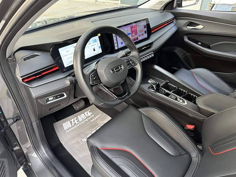 GEELY Binray 2023 car image #17