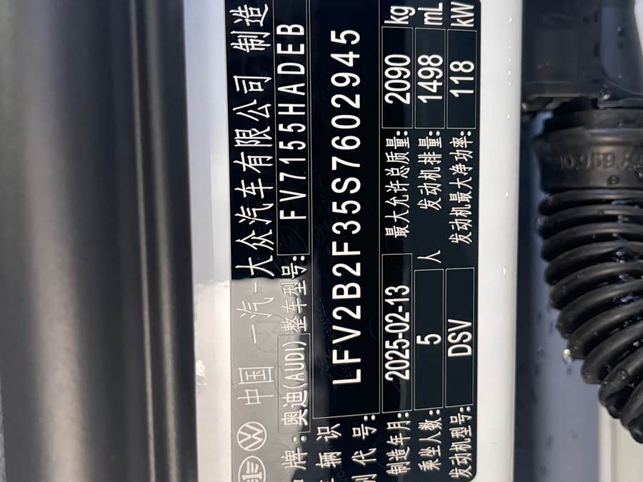 Audi Q3 2025 #17 Audi Q3 2025 car image #17