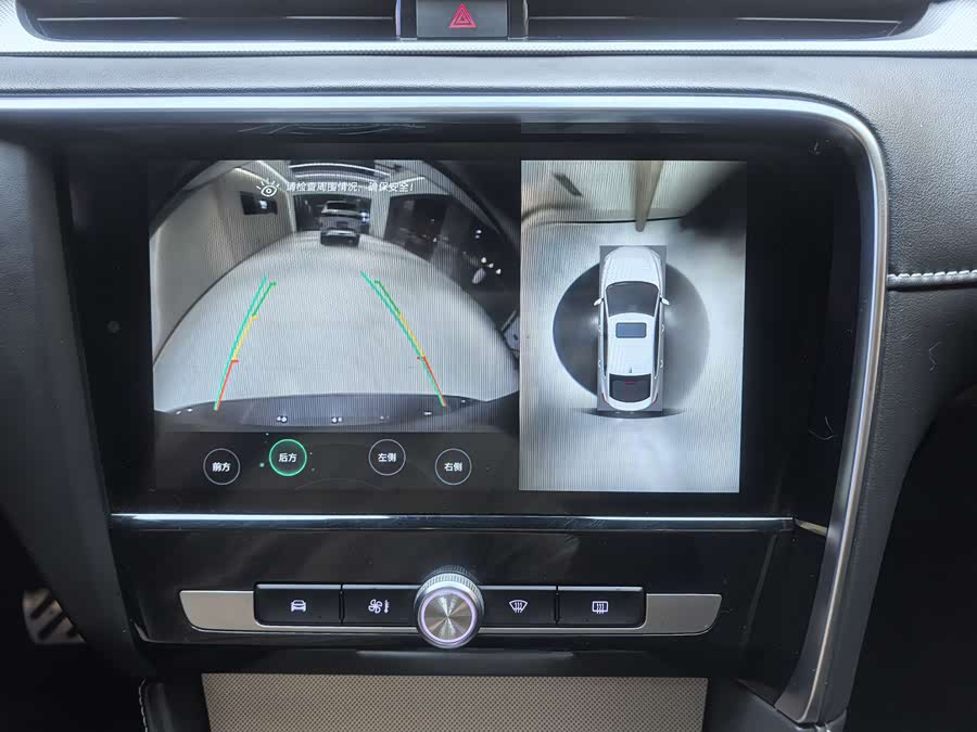 MG 6 New Energy 2018 #17 MG 6 New Energy 2018 car image #17