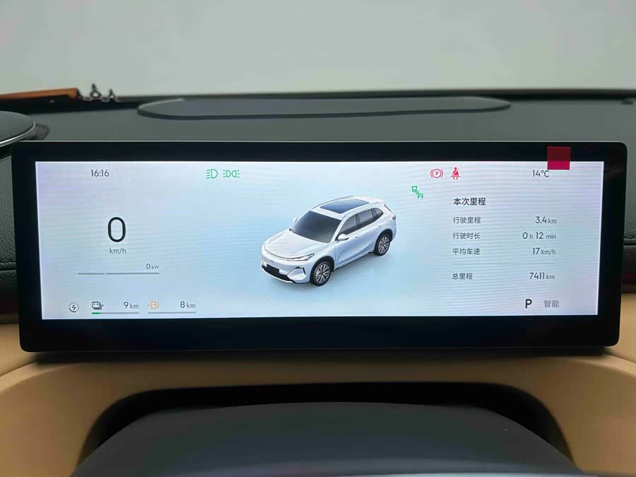 GEELY 2024 car image #17