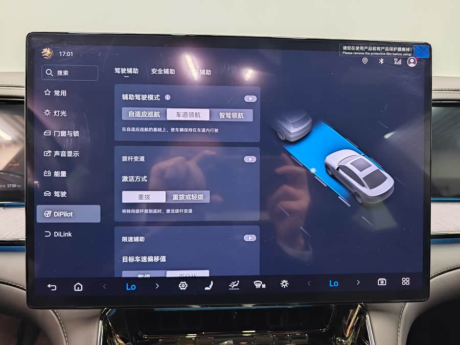 Denza Z9 2024 #17 Denza Z9 2024 car image #17